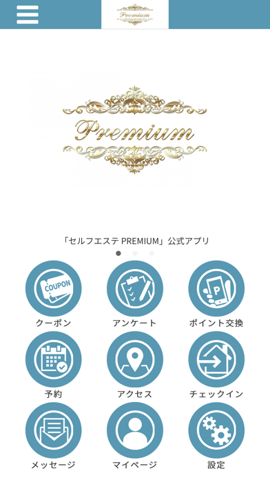 total beauty salon PREMIUM Screenshot