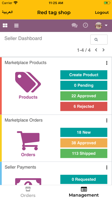 Service You Seller Screenshot