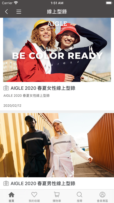 AIGLE 台灣官方購物網站 screenshot 4