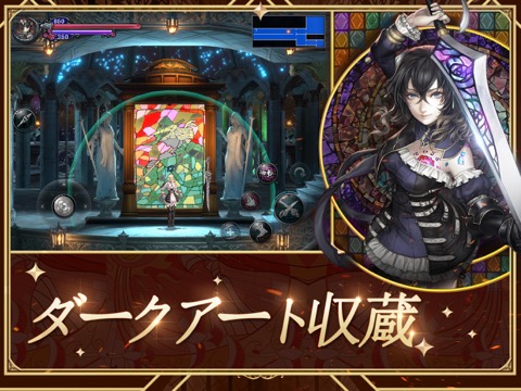 Bloodstained:RotNのおすすめ画像2