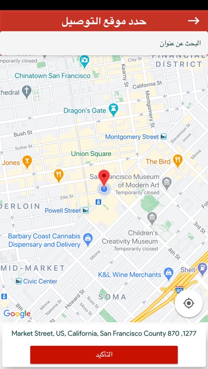 Mall Afandy screenshot-3