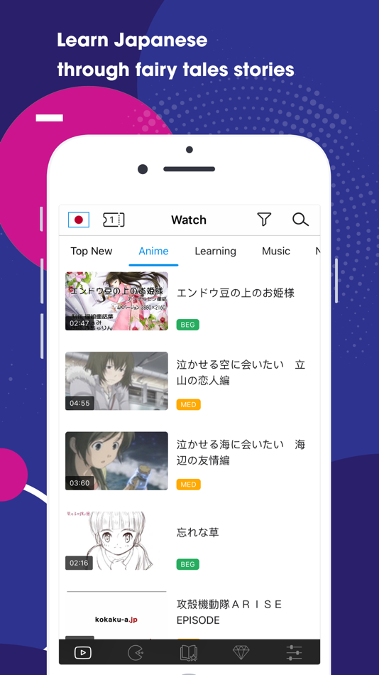 #7. Practice Listen&Speak - Voiky (iOS) 由: EUP Co., Ltd.