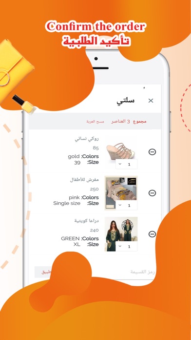 Gold Spider - العنكبوت الذهبي Screenshot
