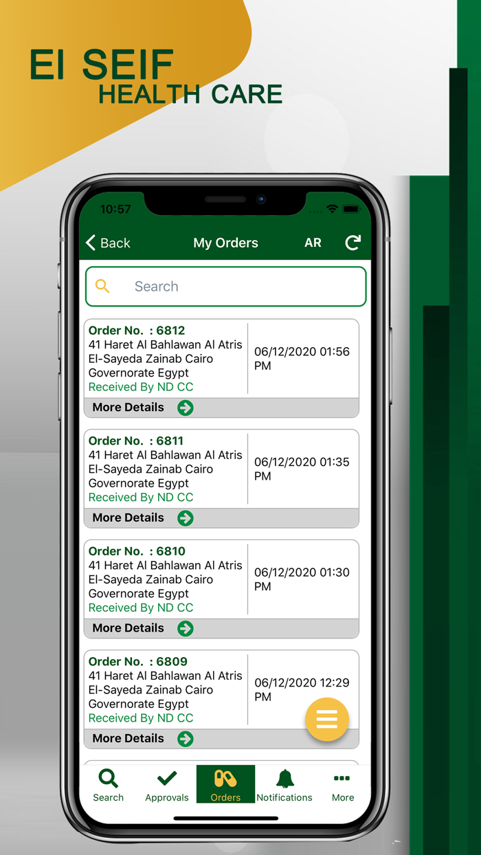 ITFusion El Seif Health Care