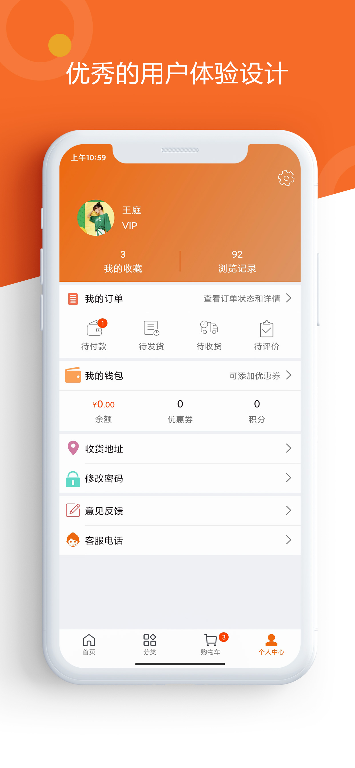 汇镜城