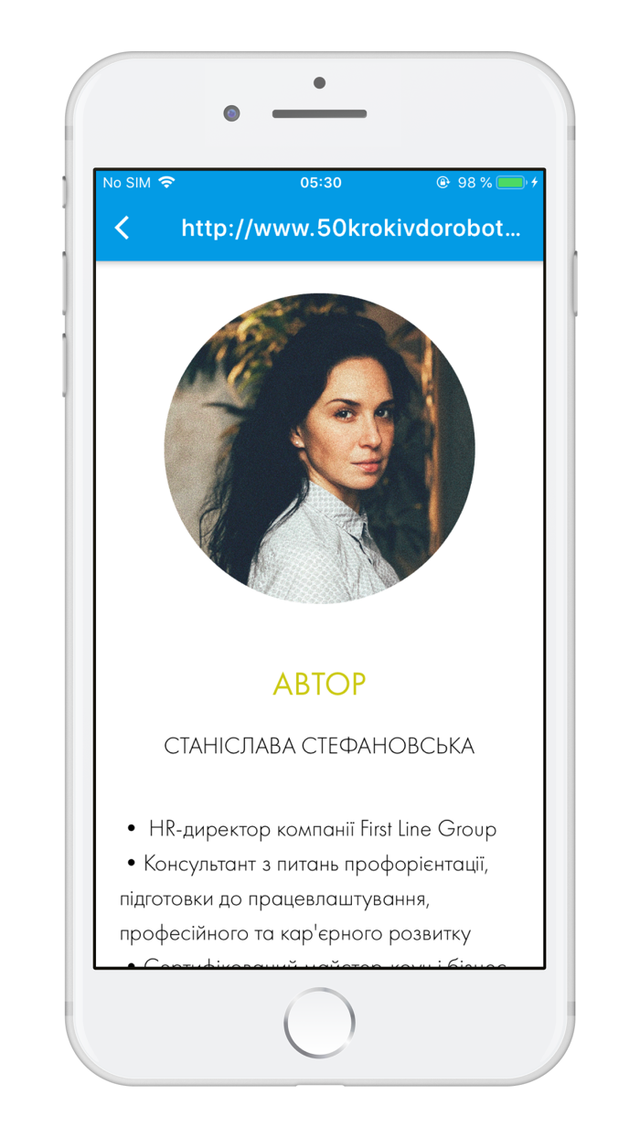 Как написать резюме