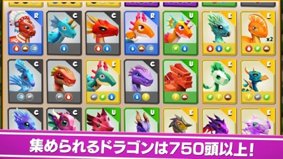 ドラゴンマニア レジェンドゲーム By Gameloft Ios 日本 Searchman アプリマーケットデータ