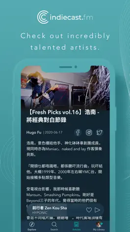 Game screenshot indiecast.fm hack