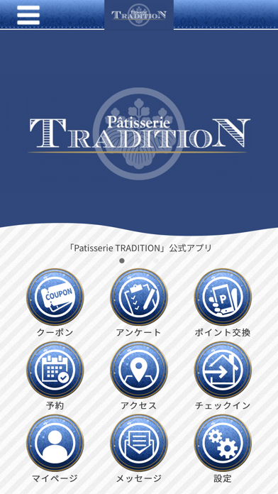 Patisserie TRADITION Screenshot