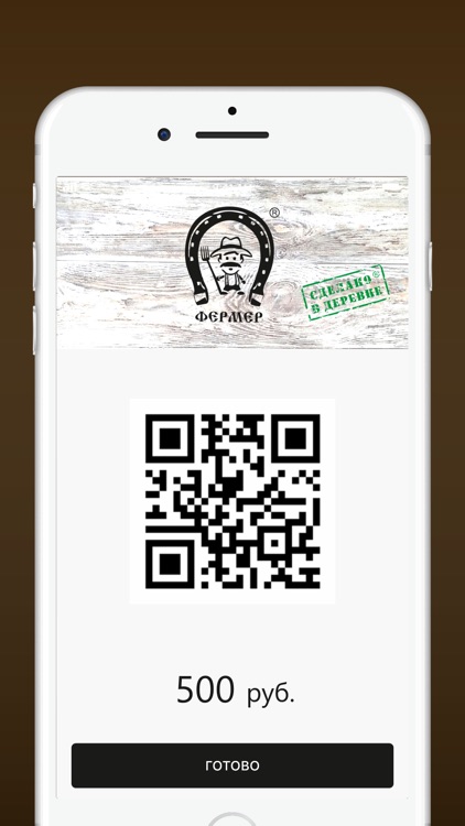 Деревенский ресторан Фермер