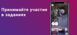 Game screenshot Зачетная Москва apk