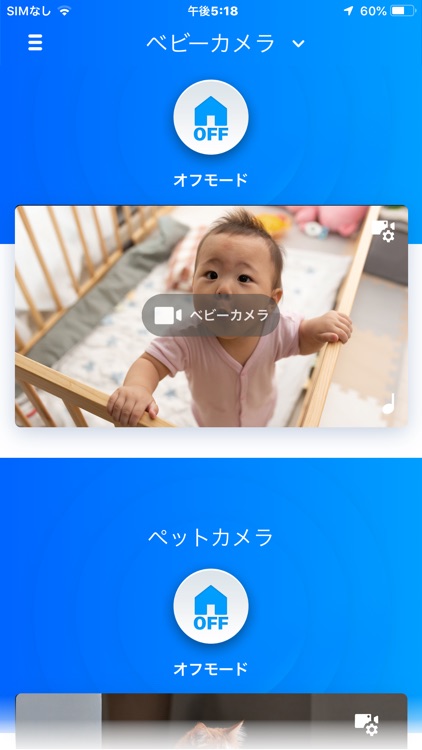 ホームネットワークW