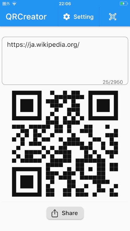 QRCreator quick and easy