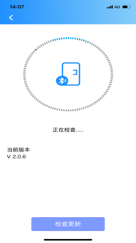 #4. 蓝牙远程门禁系统 (iOS) 由: 强 李