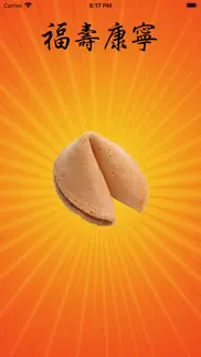 a lucky fortune cookie iphone screenshot 1