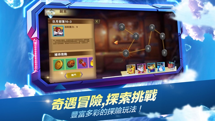 驯兽召唤X数码世界探险