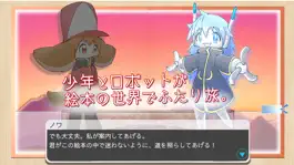 Game screenshot 絵本のコッペ mod apk