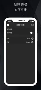 Timer Task screenshot #3 for iPhone