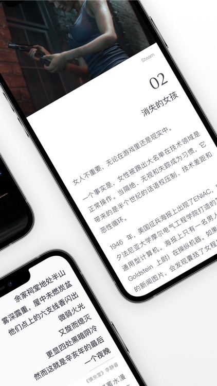 小鸟文学 screenshot-5