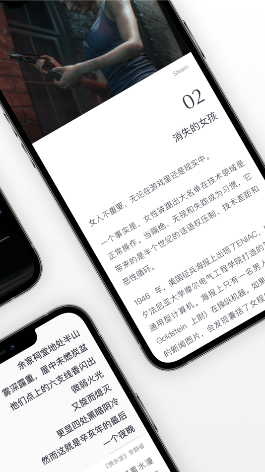 #6. 小鸟文学 (iOS) 由: Shanghai Xiaowu Culture Media Co., Ltd.