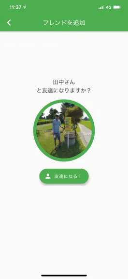 Game screenshot ShareGOLF! apk