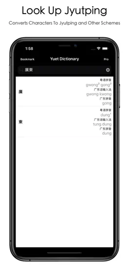Game screenshot Cantonese Dictionary mod apk