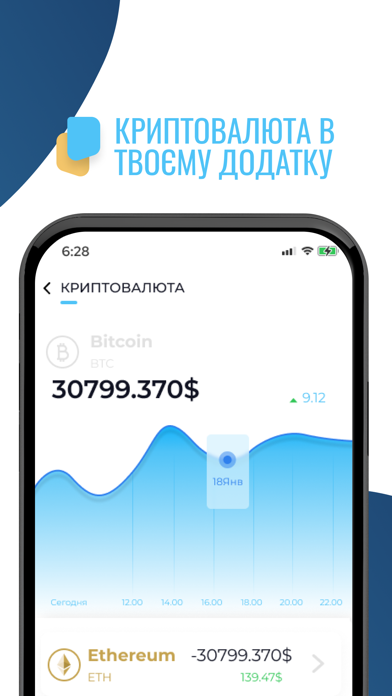 Ukraine Hot News Screenshot