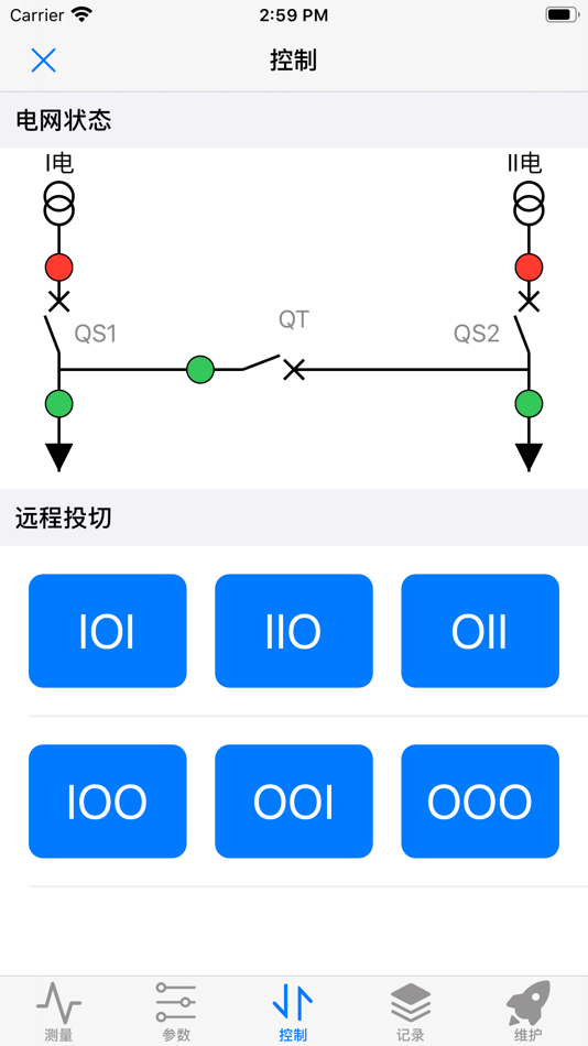 #3. 士电智能管理助手 (iOS) 由: 海生 徐