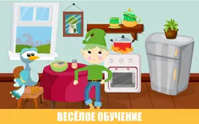 Учим цвета весело айфон картинки 4