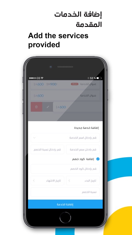 Bclean partners screenshot-3