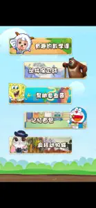 小学生入学数学练习 screenshot #2 for iPhone