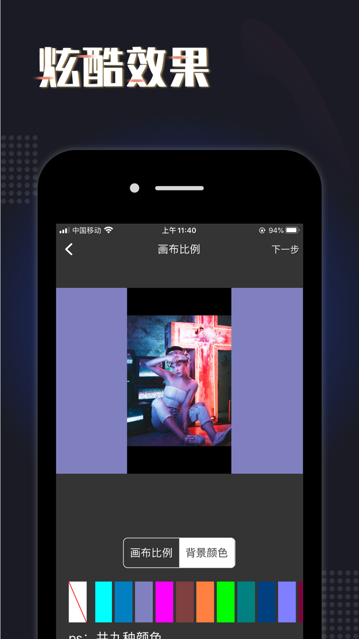 短视频剪辑-视频编辑助手
