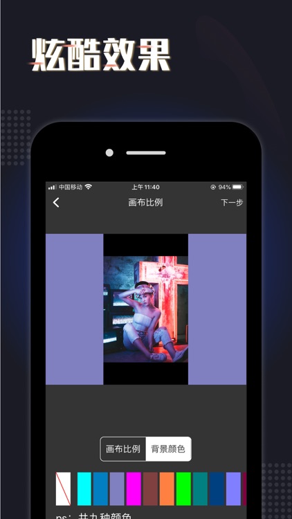 短视频剪辑-视频编辑助手
