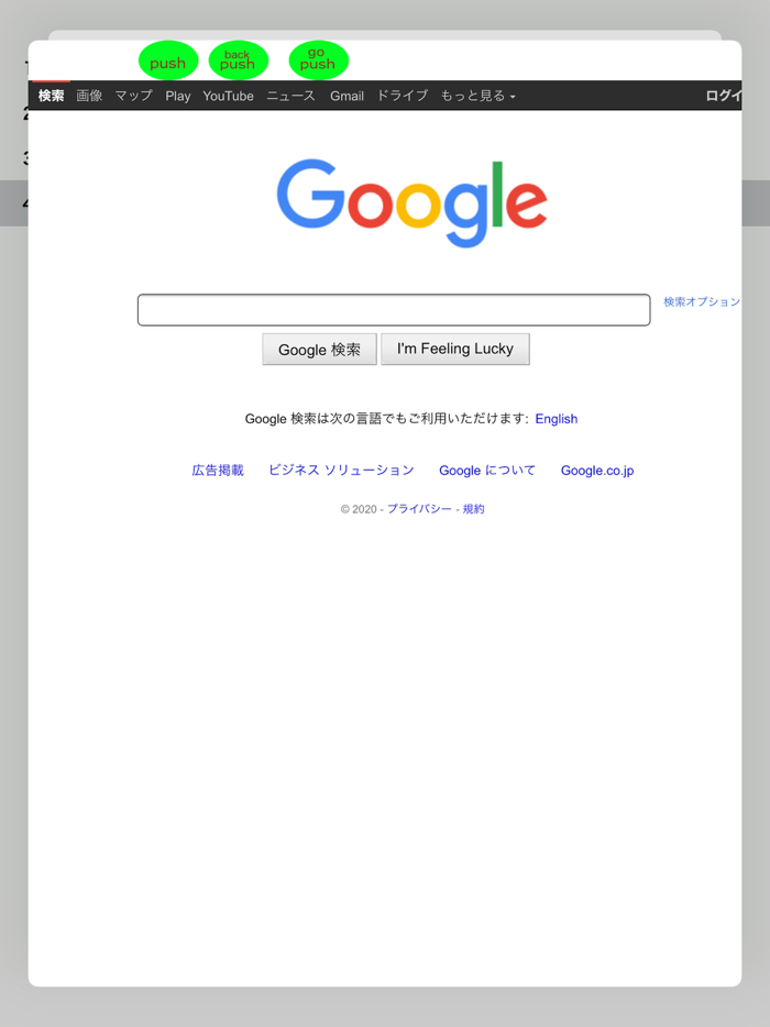 Hand input Chinese character