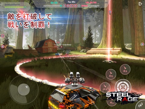 Steel Rage: Mech Cars PvP Warのおすすめ画像2