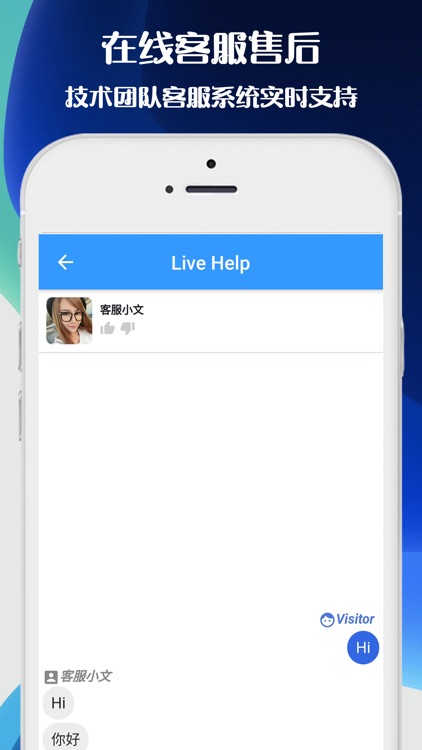 北斗加速 - 回国VPN加速器