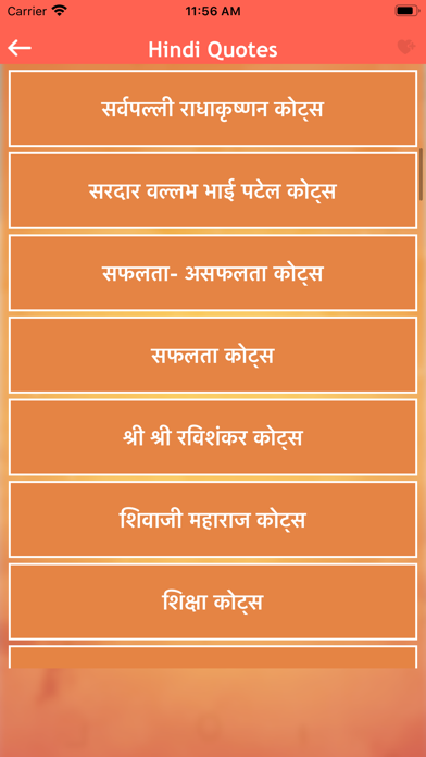 Hindi Quotes Status Collectionのおすすめ画像3