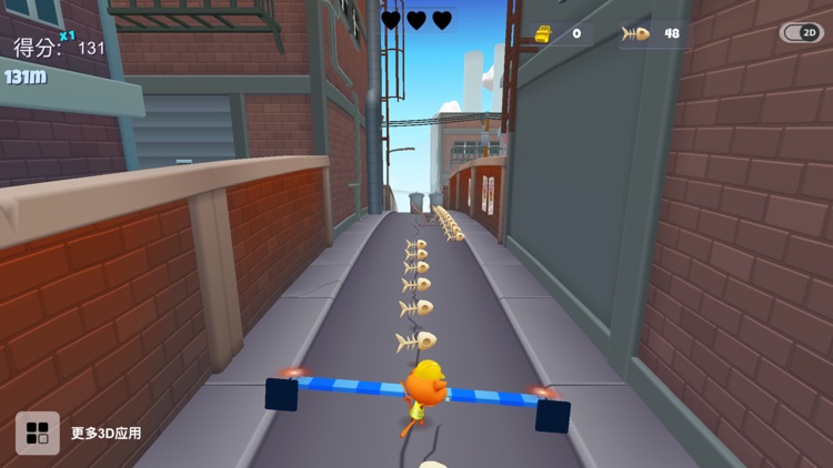 3D跑酷 screenshot-3