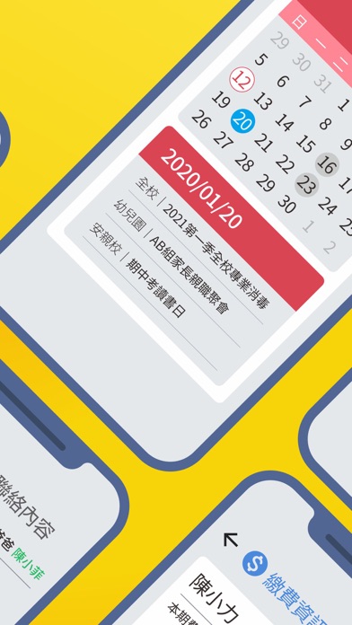 FilexKids Screenshot