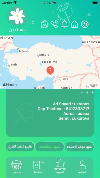 Yasmine Cleaning screenshot-6