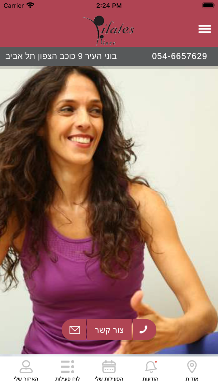 גלית בר פילאטיס פלייס