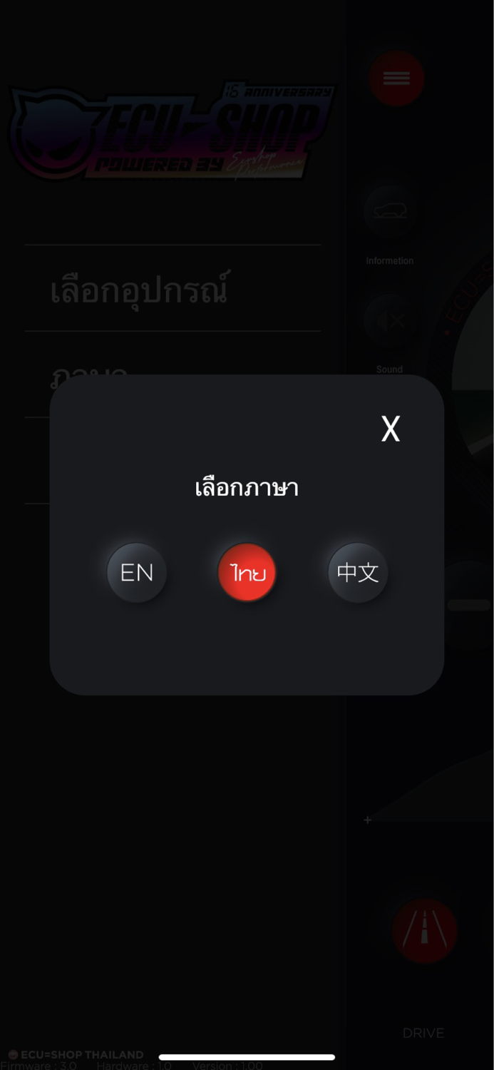 Boost Speed Next 16th