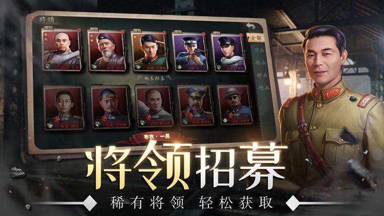 惊雷行动-放置类卡牌策略游戏 screenshot-3