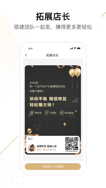 袋袋购-品牌代购批发平台