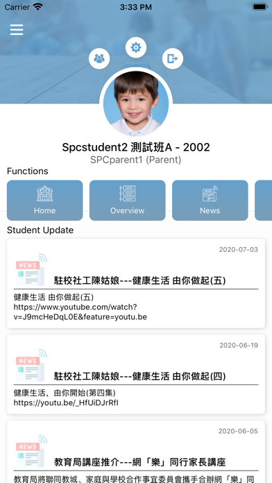 Baptist Pui Li School 浸信會培理學校 screenshot 3