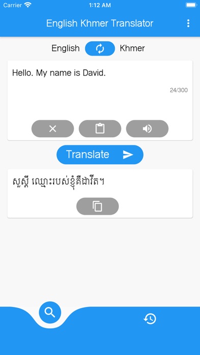 English Khmer Translate