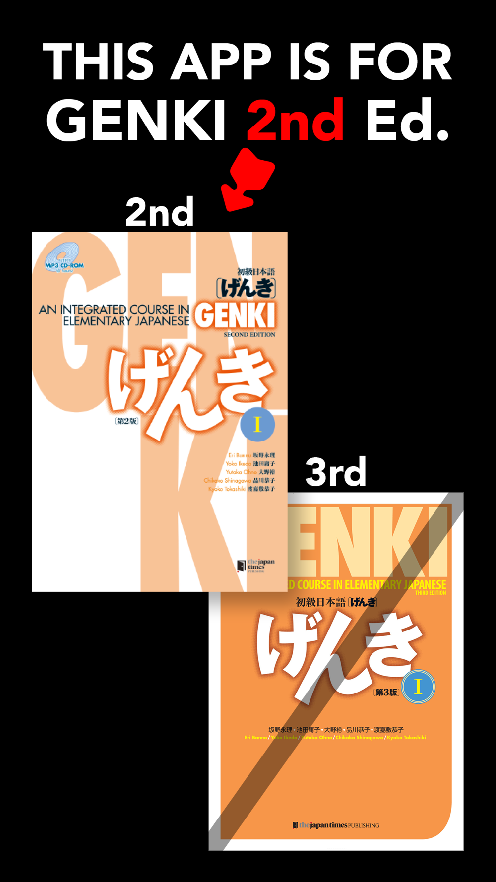 Genki Kanji Cards For 2nd Ed Download App For Iphone Steprimo Com Genki Kanji Cards For 2nd Ed Download App For Iphone Steprimo Com