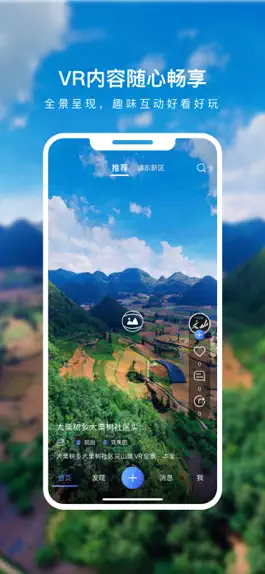 Game screenshot 蛙色VR mod apk