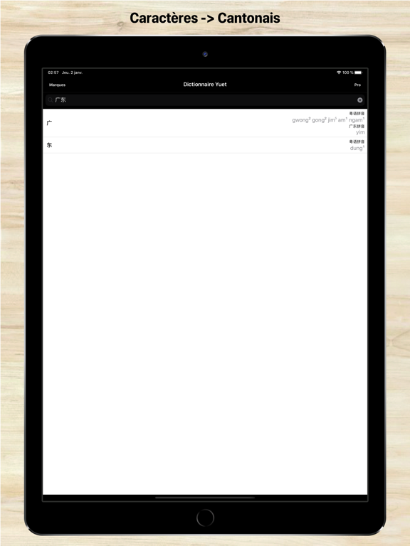 Screenshot #4 pour Dictionnaire Cantonaise