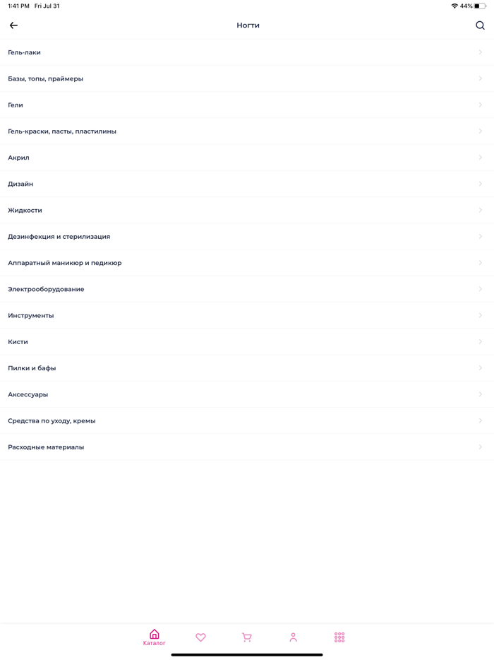 Nail Centre Barbaris